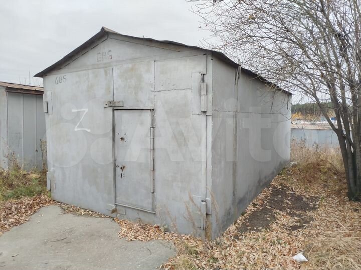 Машиноместо