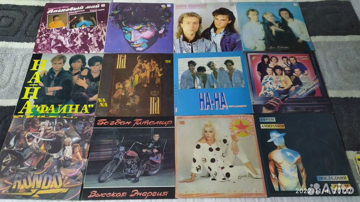 Виниловые пластинки