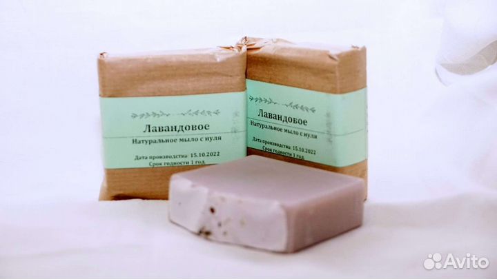 Мыло ручной работы Лавандовое