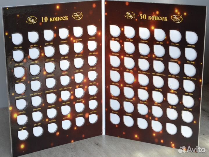 Альбомы-планшеты для современных монет России