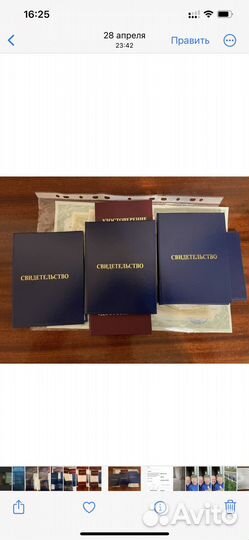 Обучение корочки удостоверения курсы