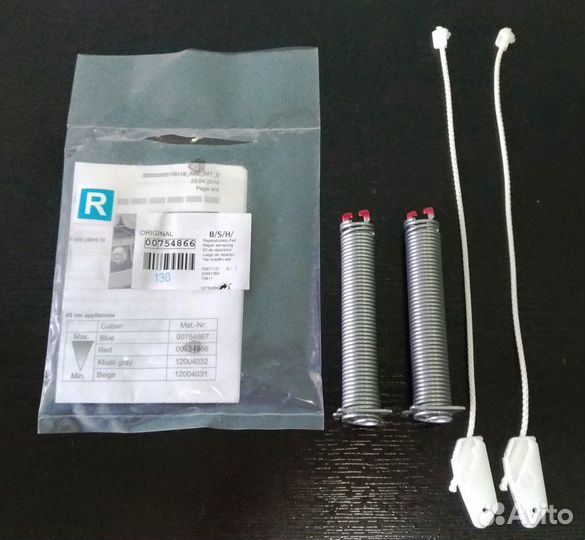 Ремкомплект двери Bosch пмм 754866 оригинальный