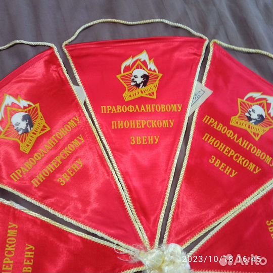 Вымпел пионерский СССР