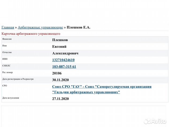 Банкротство граждан с гарантией результата