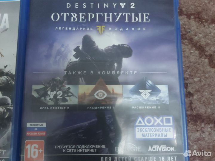 Диски на ps4