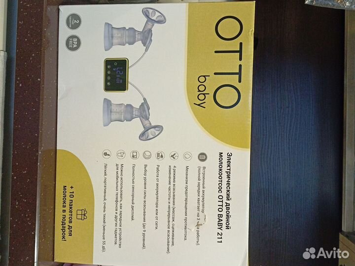 Молокоотсос otto baby