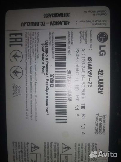 Телевизоры