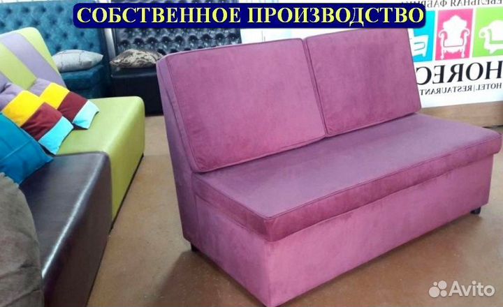 Мебель для кафе, офиса и дома