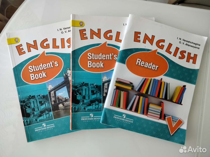 Учебники по английскому языку