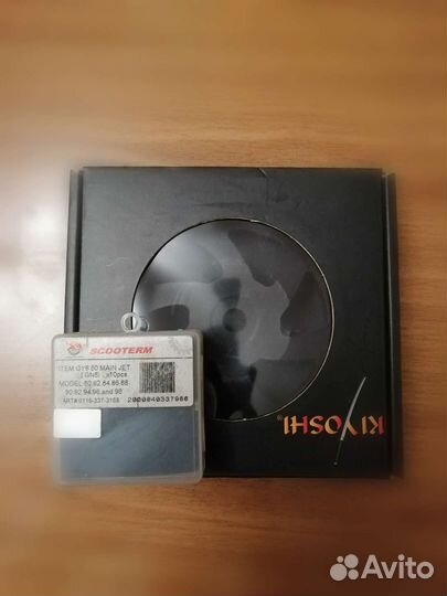 Колокол сцепления