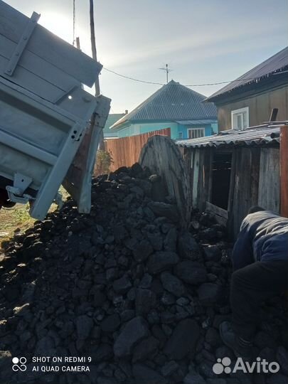 Доставка угля