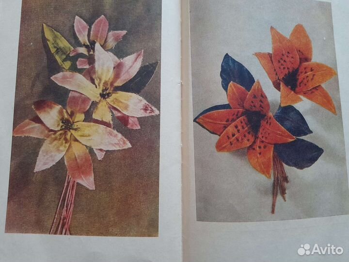 Книги, пособия для творчества и хобби