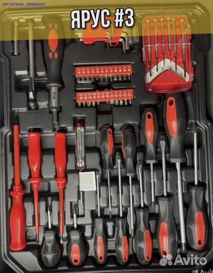 Кейс инструментов 187 предметов (Арт.80123)