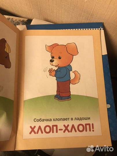 Школа семи гномов 0+