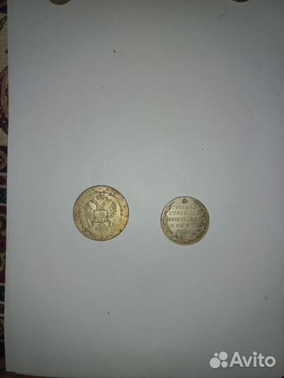 Монеты СССР