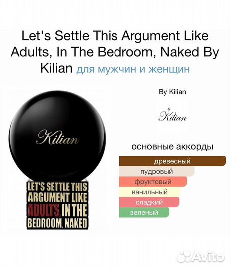 Kilian Let's Settle This Argument Like Adults, In
