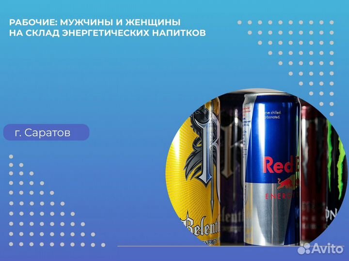 Рабочие На Склад Энергетиков Ежедневные Выплаты