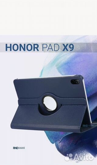 Чехол для Honor Pad X9 11,5
