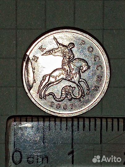 Уникальный брак монеты