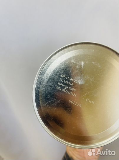 Смесь nutrilon аминокислоты 3 банки