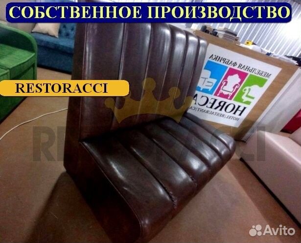 Мебель для ресторанов / Любые дизайны