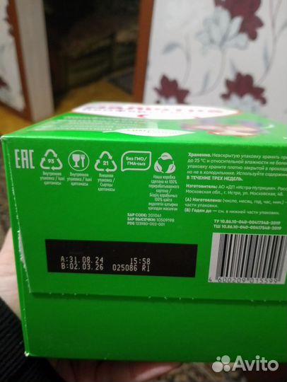 Детское питание смесь малютка