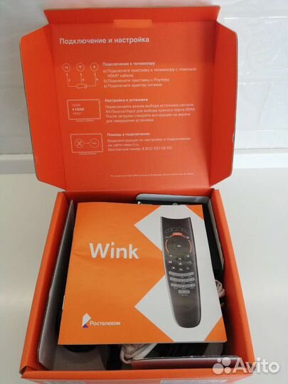 TV приставка wink