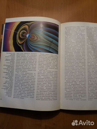 Книга для детей школьного возраста