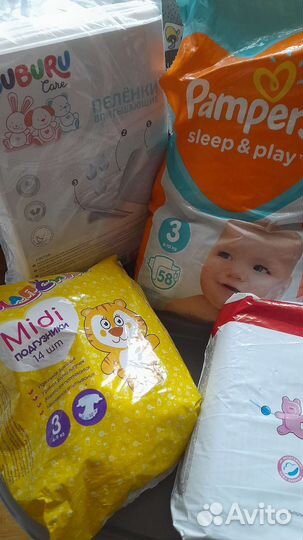 Пелёнки и подгузники 70шт