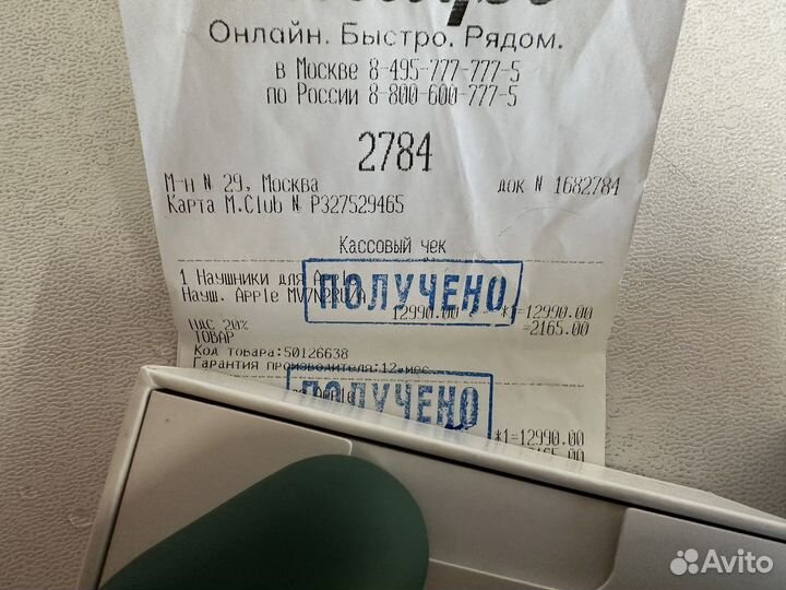 Наушники apple airpods 2