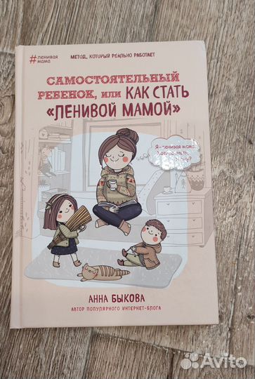 Книги для родителей