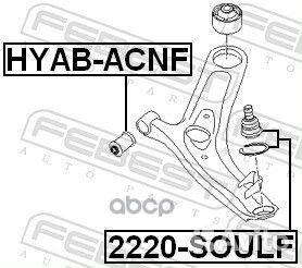 Опора шаровая нижнего рычага перед прав лев Febest