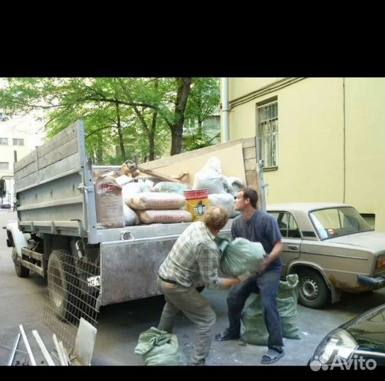 Вывоз мусора демонтаж