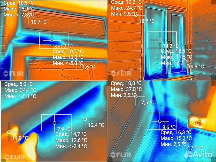 Тепловизор обследование приёмка квартир домоподбор