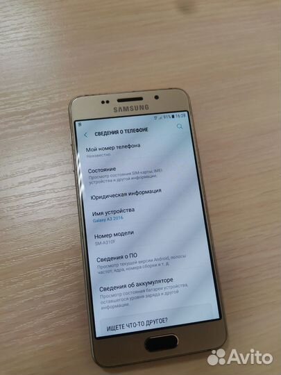 Samsung Galaxy A3 (2016) SM-A310F/DS, 16 ГБ