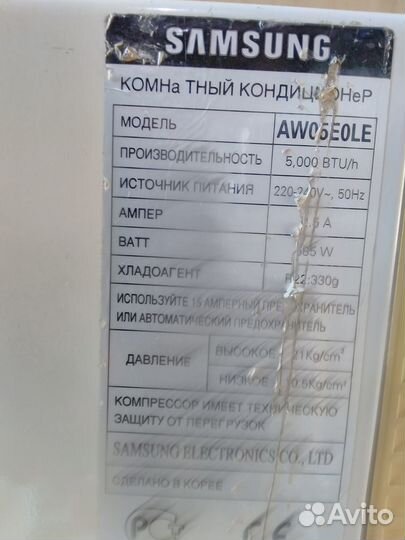 Оконный кондиционер samsung