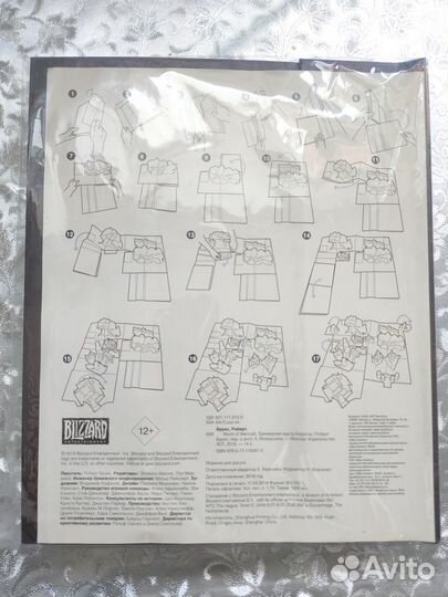 Трехмерная карта Азерота. World of Warcraft