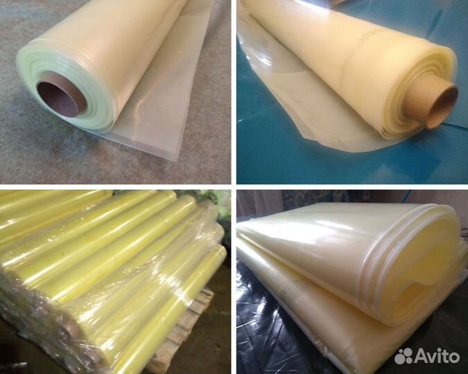 Пленка Светлица 150 мкм, размер ширина 4 метра