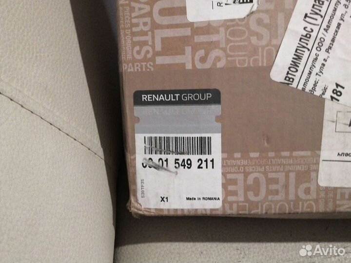 Диск тормозной