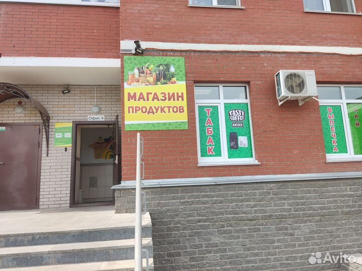 Кофе Tasty coffee г.Ижевск в ассортименте