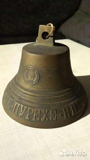 Колокольчик