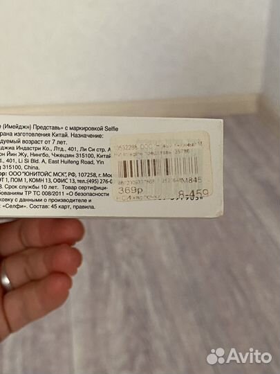 Карточные игры