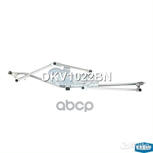 Трапеция стеклоочистителя DKV1022BN Krauf