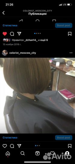 Колорист-универсал