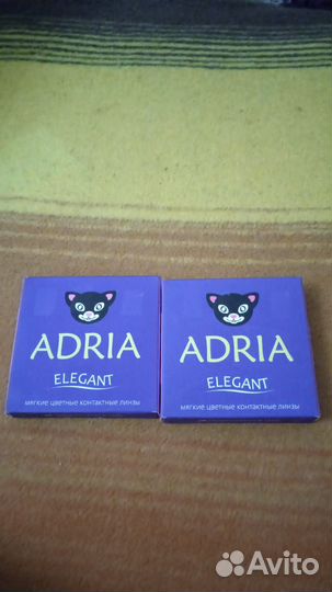 Цветные линзы