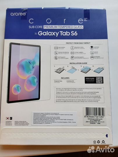 Защитное стекло для планшета samsung galaxy tab s6