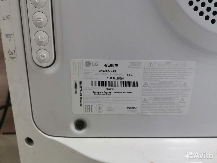 Телевизор LG 42LA667V (Разбор)(По запчастям)