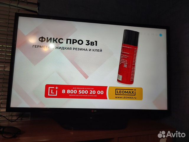 Телевизор lg 39 дюймов