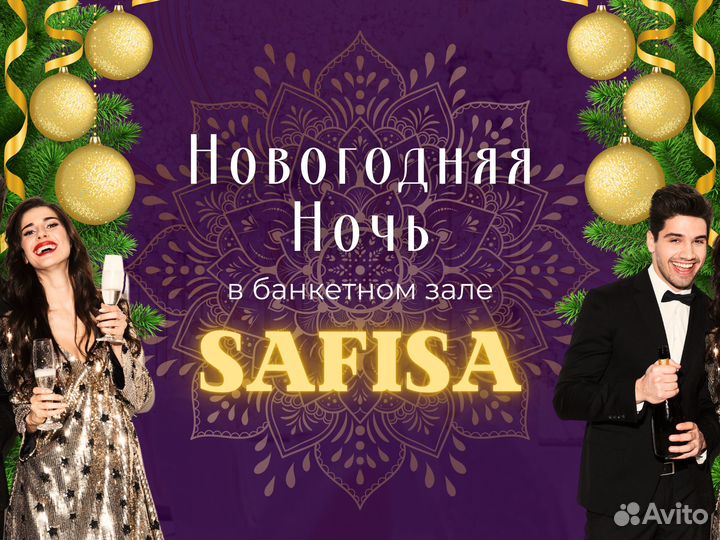 Новый год с Сосо Павлиашвили в ресторане Сафиса