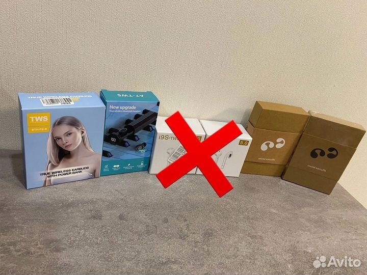 Беспроводные наушники